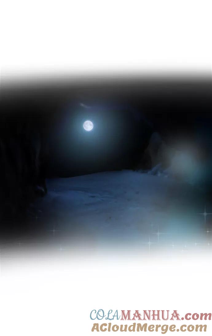 废皇子的神祕爱人 第119话 龙之峡谷（9） 第70页