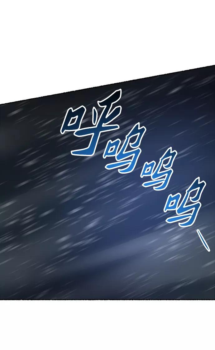 废皇子的神祕爱人 第121话 龙之峡谷（11） 第9页