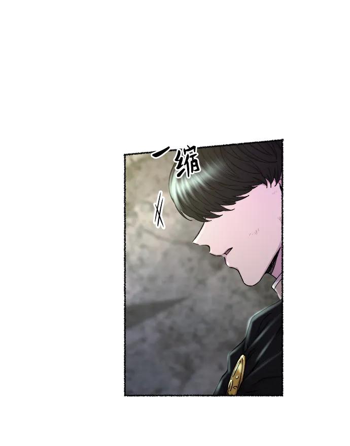 废皇子的神祕爱人 第122话 龙之峡谷（12） 第14页