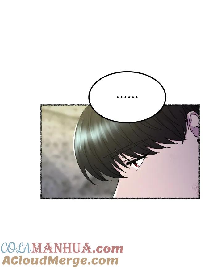 废皇子的神祕爱人 第122话 龙之峡谷（12） 第16页
