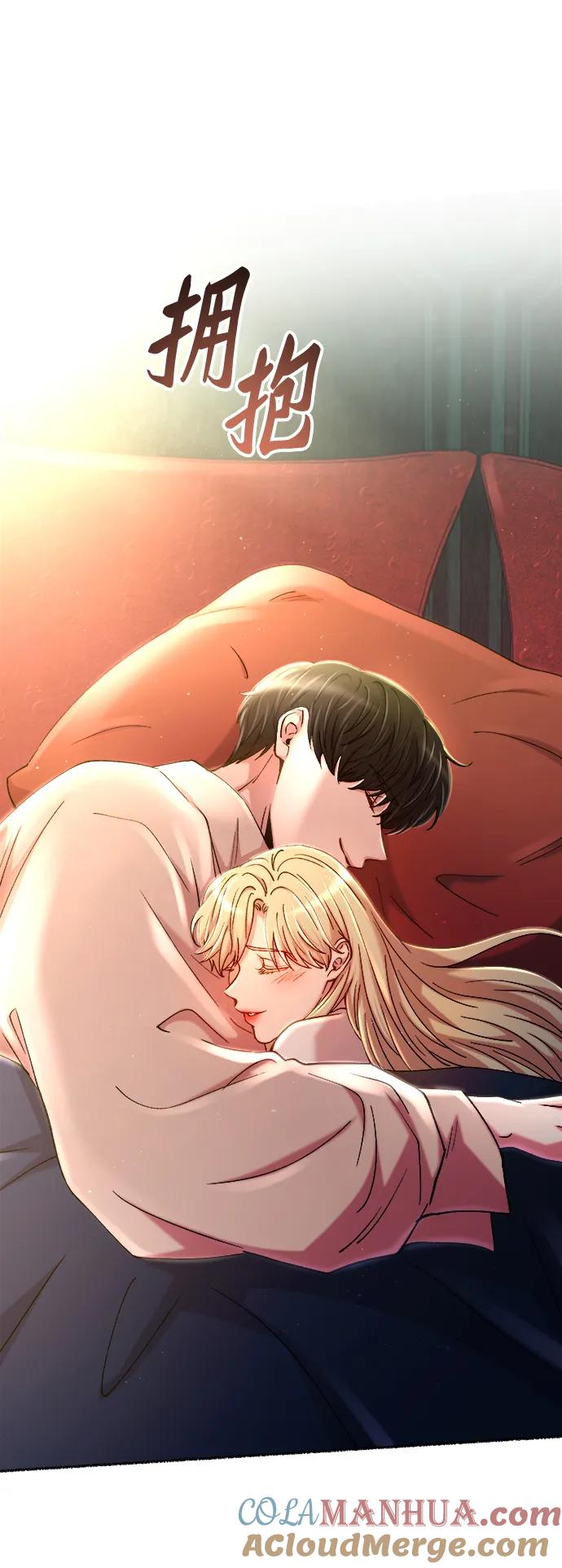 废皇子的神祕爱人 第125话 去往我该去的地方（1） 第67页