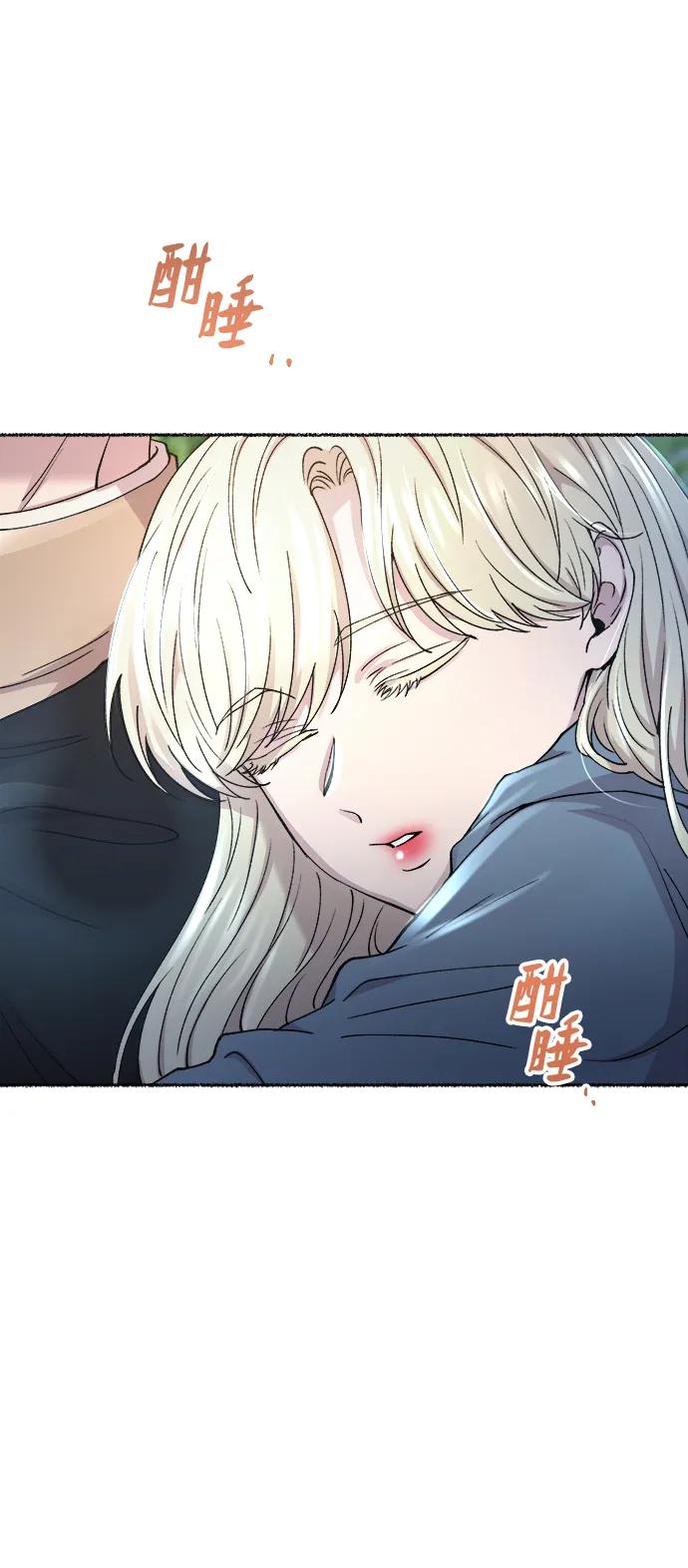 废皇子的神祕爱人 第125话 去往我该去的地方（1） 第26页