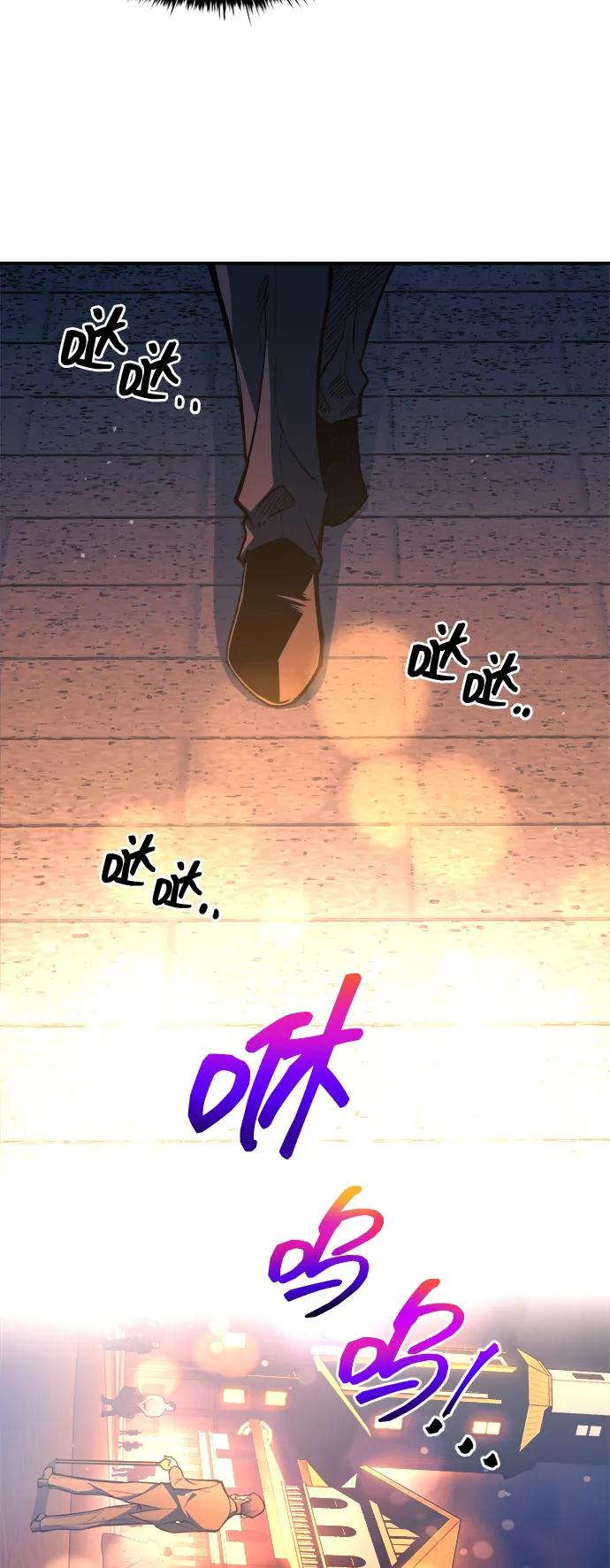 成为塔防游戏里的暴君 第125话 第5页