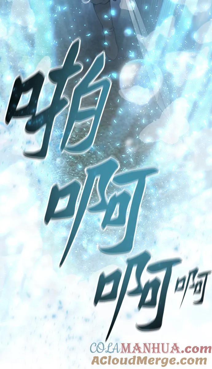 废皇子的神祕爱人 第125话 去往我该去的地方（1） 第10页