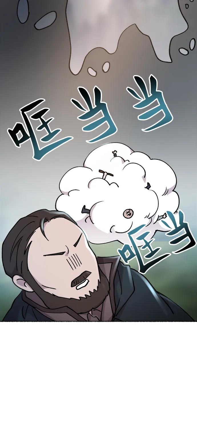 废皇子的神祕爱人 第125话 去往我该去的地方（1） 第14页