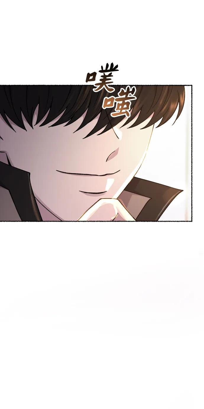废皇子的神祕爱人 第126话 去往我该去的地方（2） 第21页
