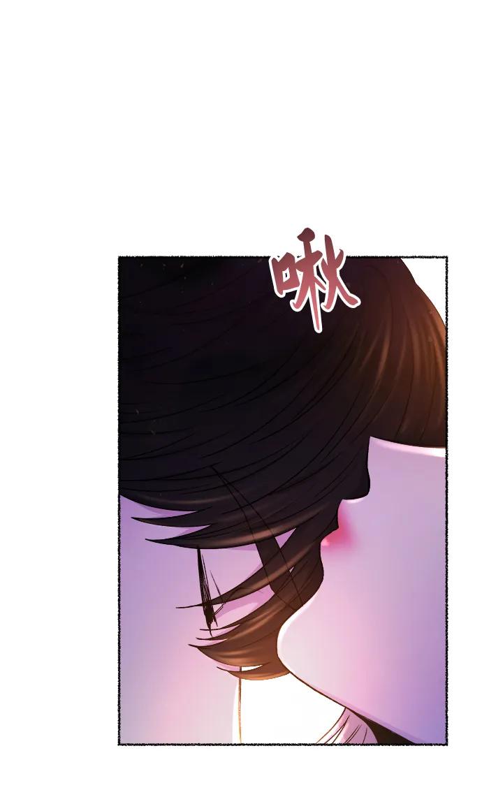 废皇子的神祕爱人 第127话 隐藏的事情（1） 第86页