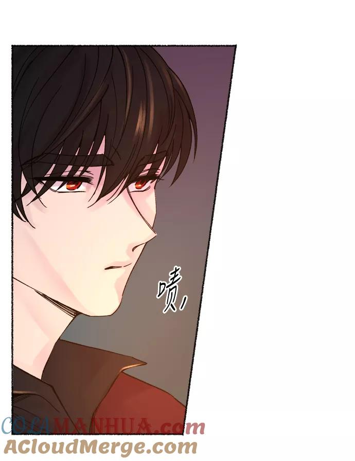 废皇子的神祕爱人 第12话 哈维图斯修道院 （4） 第13页