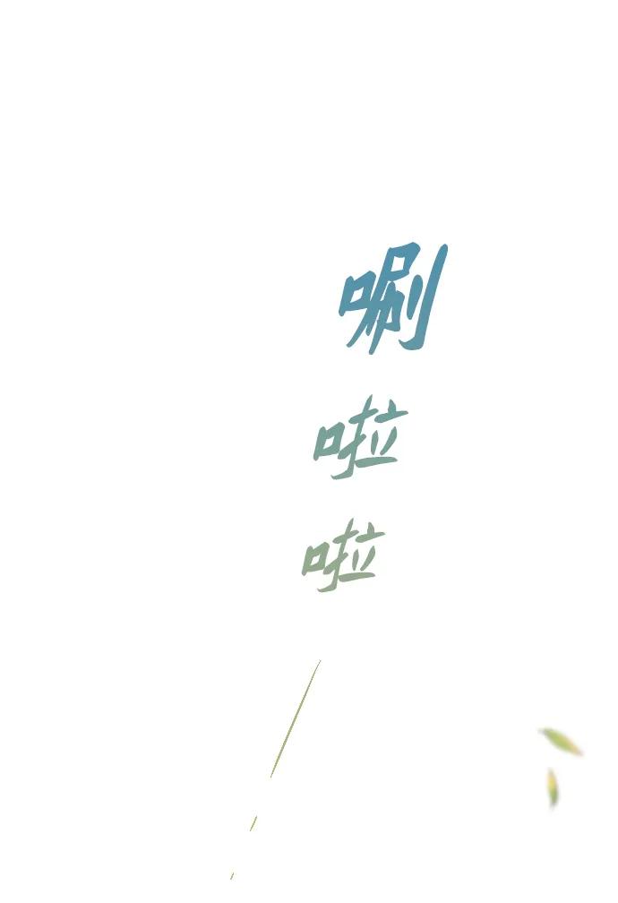 废皇子的神祕爱人 第129话 隐藏的事情（3） 第20页