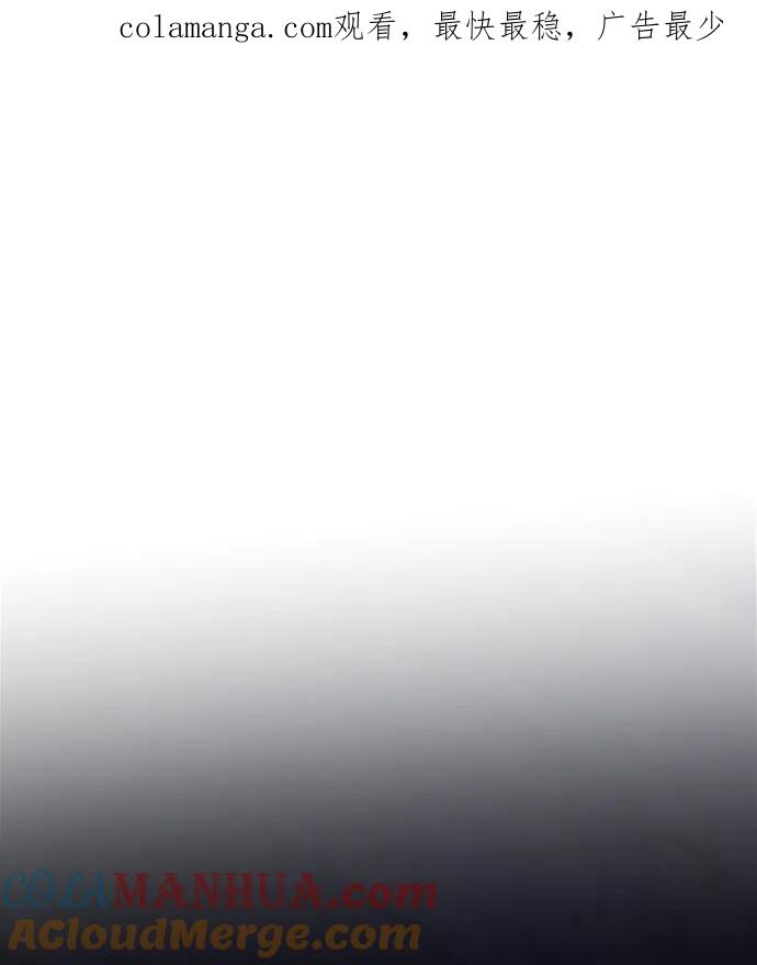 废皇子的神祕爱人 第130话 隐藏的事情（4） 第1页