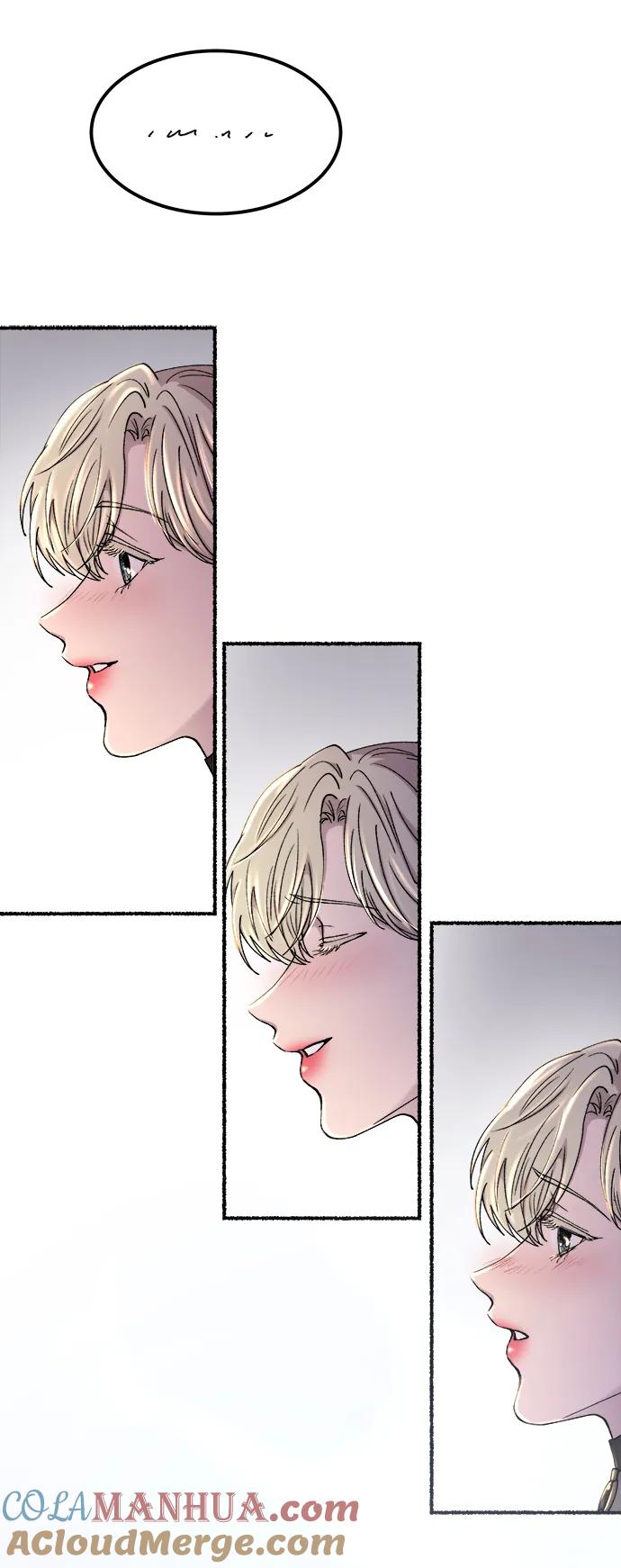 废皇子的神祕爱人 第130话 隐藏的事情（4） 第58页