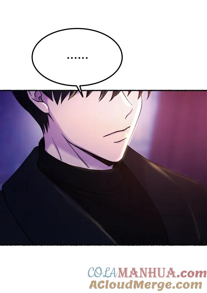 废皇子的神祕爱人 第131话 隐藏的事情（5） 第41页