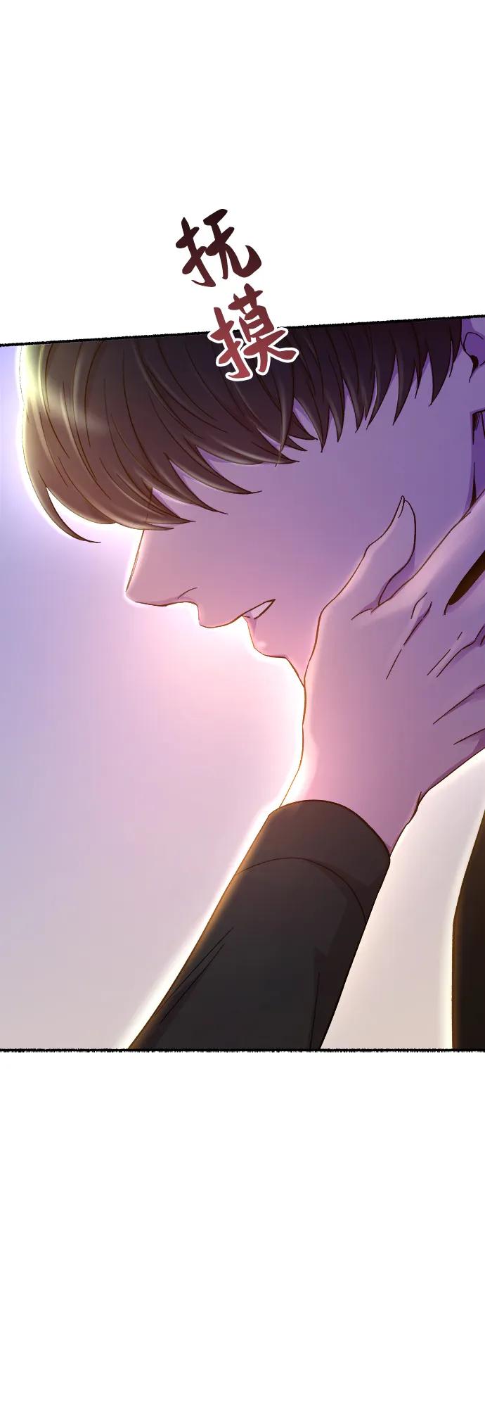 废皇子的神祕爱人 第131话 隐藏的事情（5） 第128页