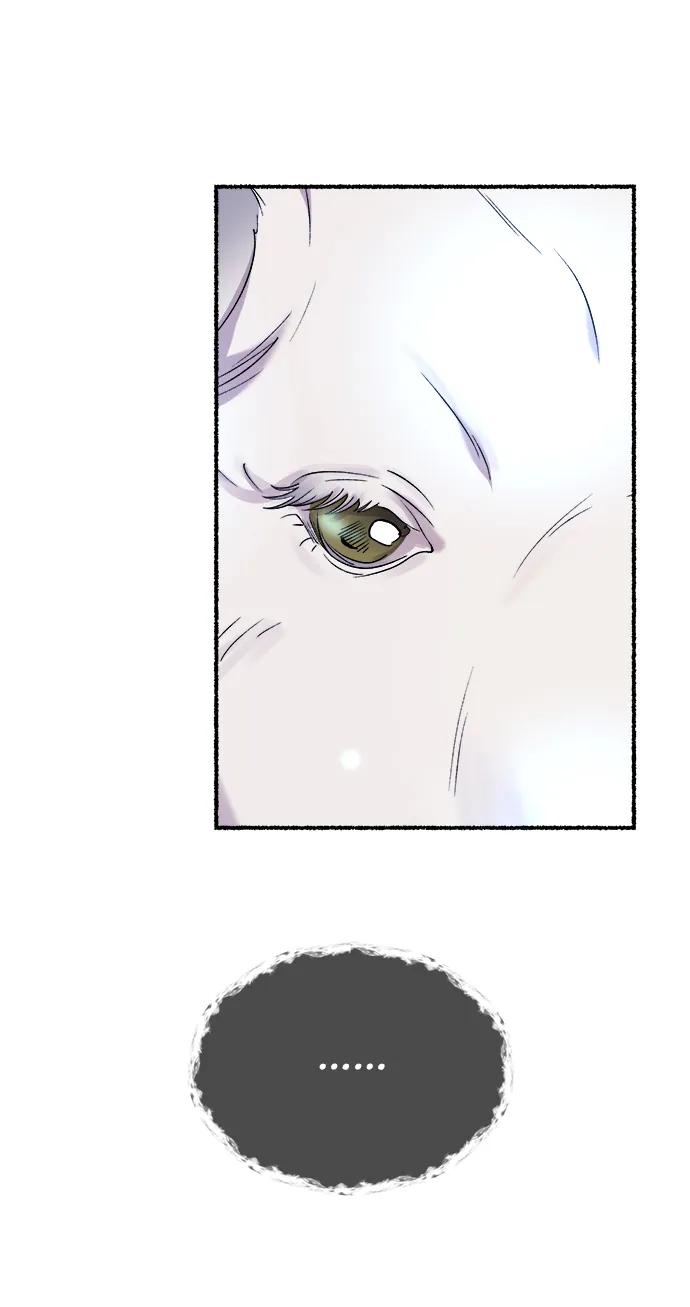 废皇子的神祕爱人 第132话 隐藏的事情（6） 第11页