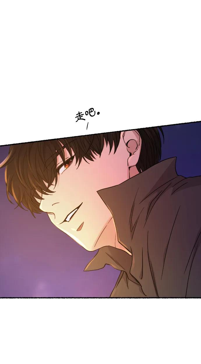 废皇子的神祕爱人 第133话 隐藏的事情（7） 第63页