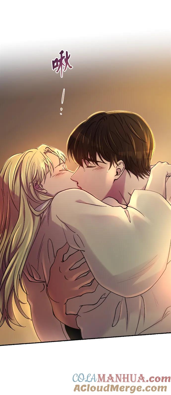 废皇子的神祕爱人 第135话 隐藏的事情（9） 第52页