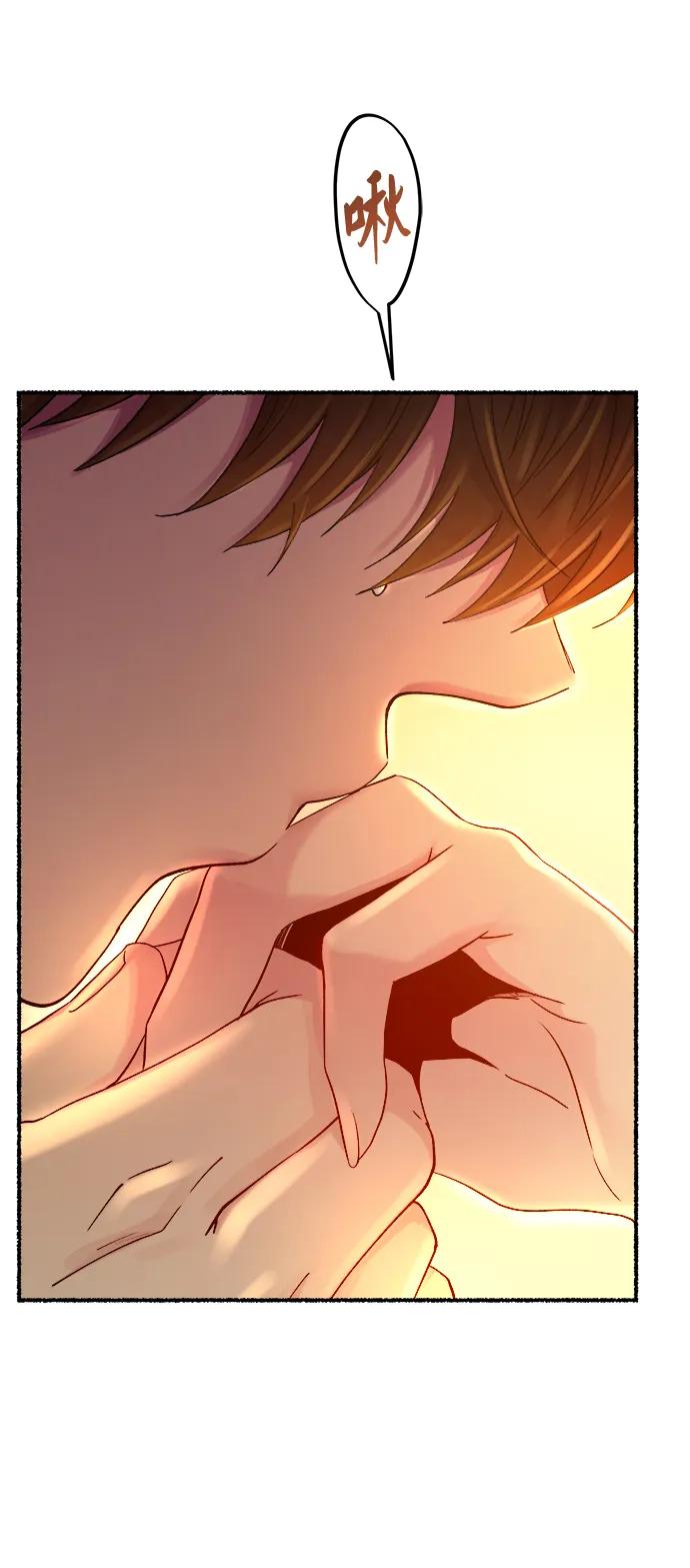 废皇子的神祕爱人 第135话 隐藏的事情（9） 第72页