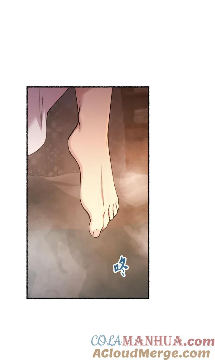 废皇子的神祕爱人 第135话 隐藏的事情（9） 第10页