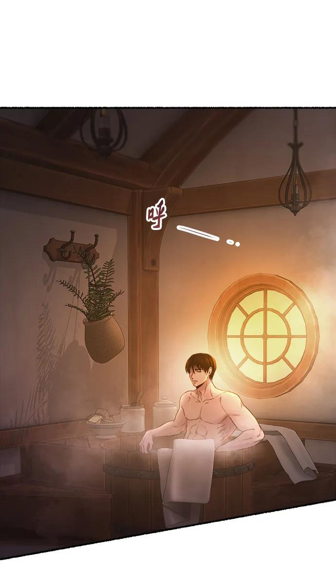 废皇子的神祕爱人 第135话 隐藏的事情（9） 第12页