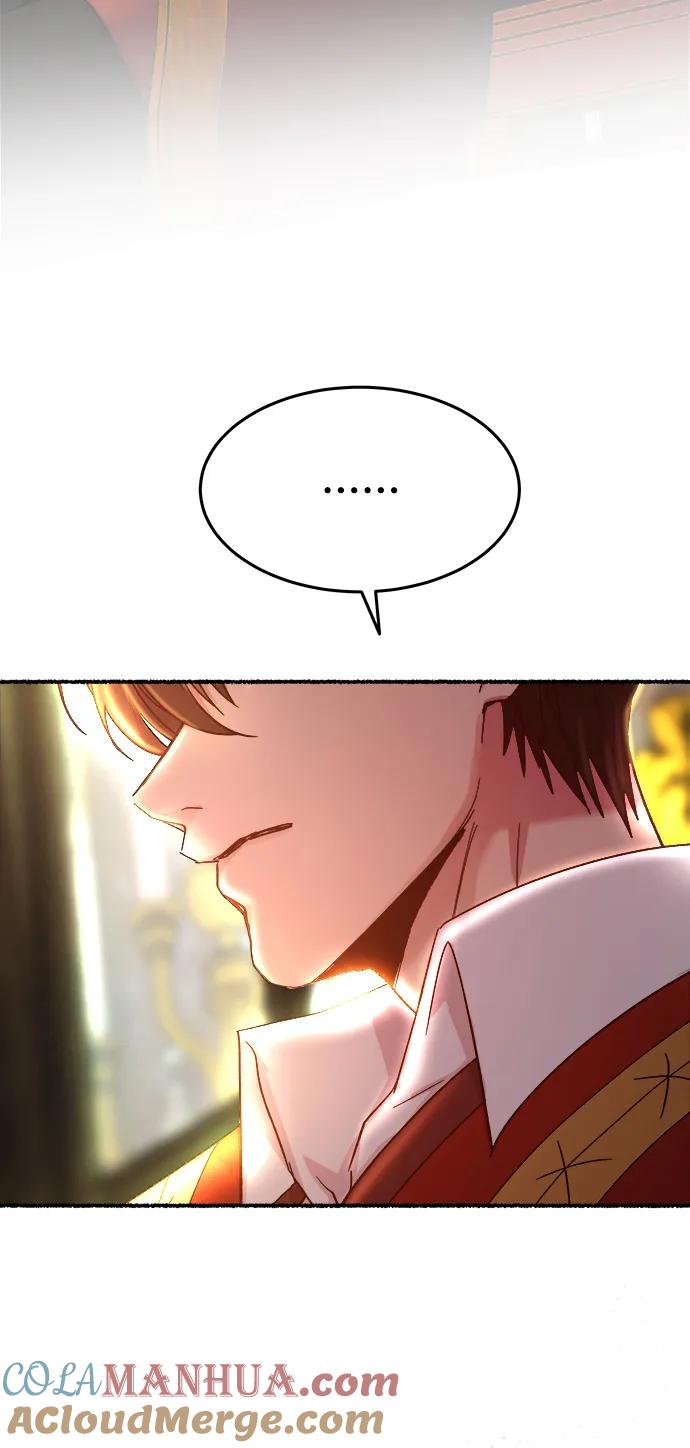 废皇子的神祕爱人 第136话 隐藏的事情（10） 第79页
