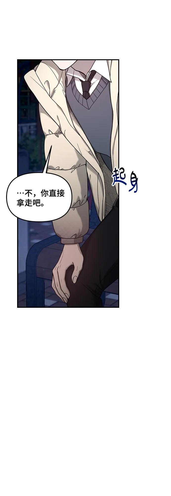 如出一辙的女儿 第136话 第21页