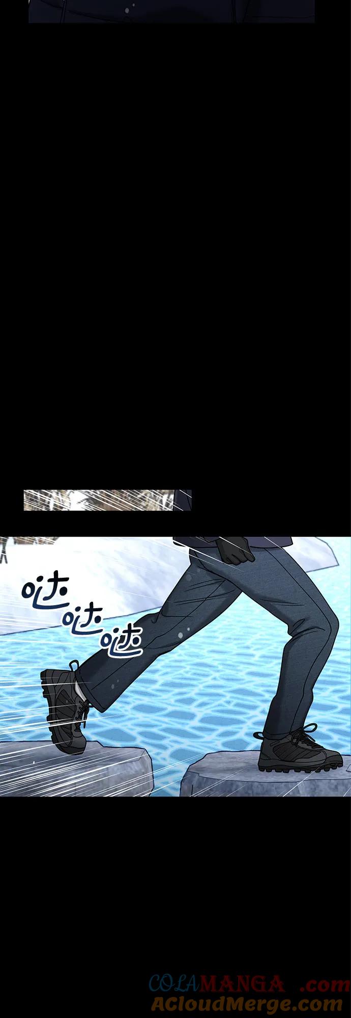 如出一辙的女儿 第136话 第4页