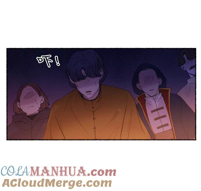 废皇子的神祕爱人 第13话 哈维图斯修道院 （5） 第64页