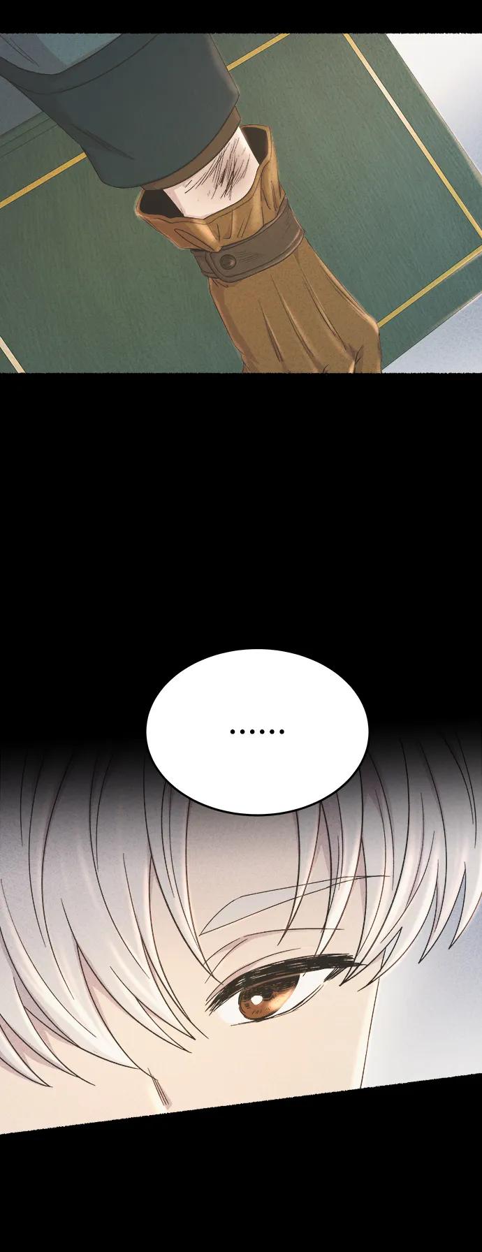 废皇子的神祕爱人 第138话 隐藏的事情（12） 第26页