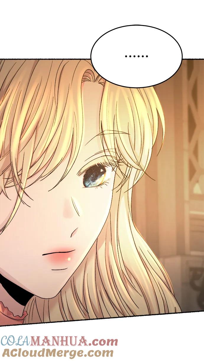 废皇子的神祕爱人 第139话 隐藏的事情（13） 第72页