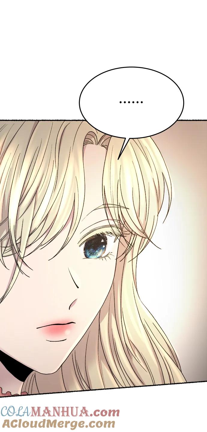 废皇子的神祕爱人 第139话 隐藏的事情（13） 第63页
