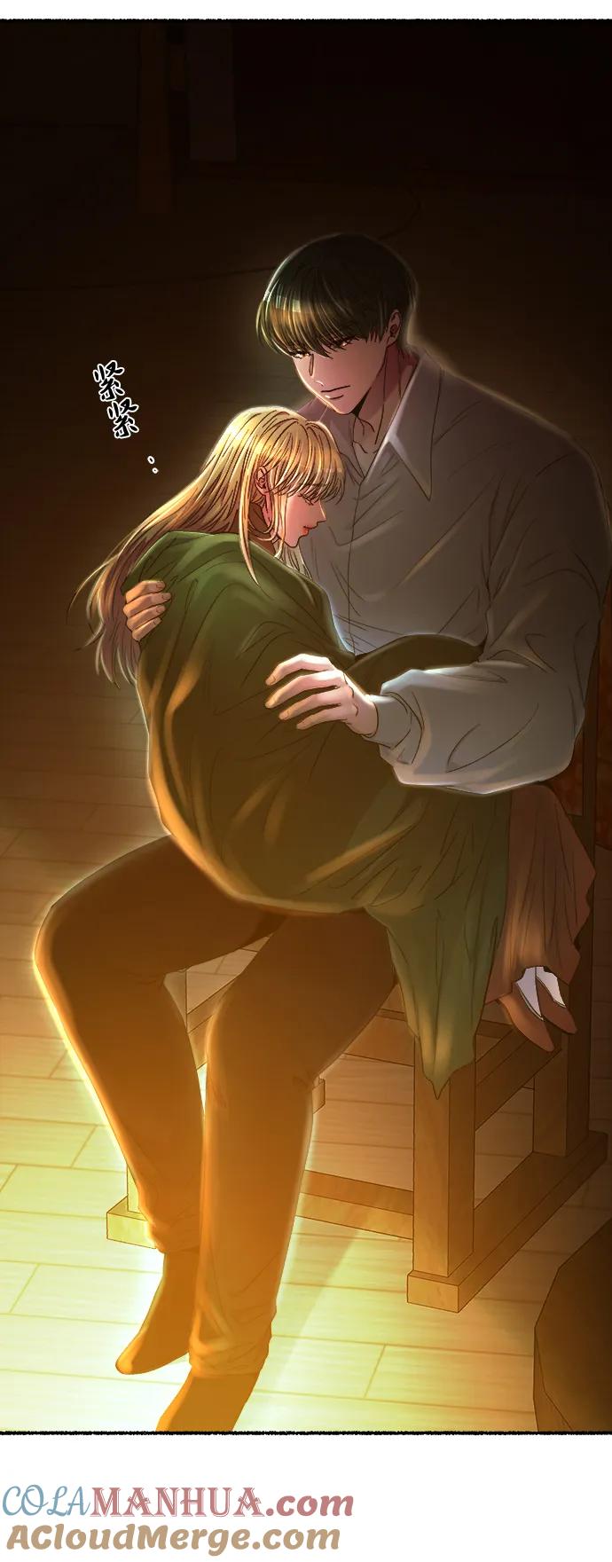 废皇子的神祕爱人 第140话 隐藏的事情（14） 第73页