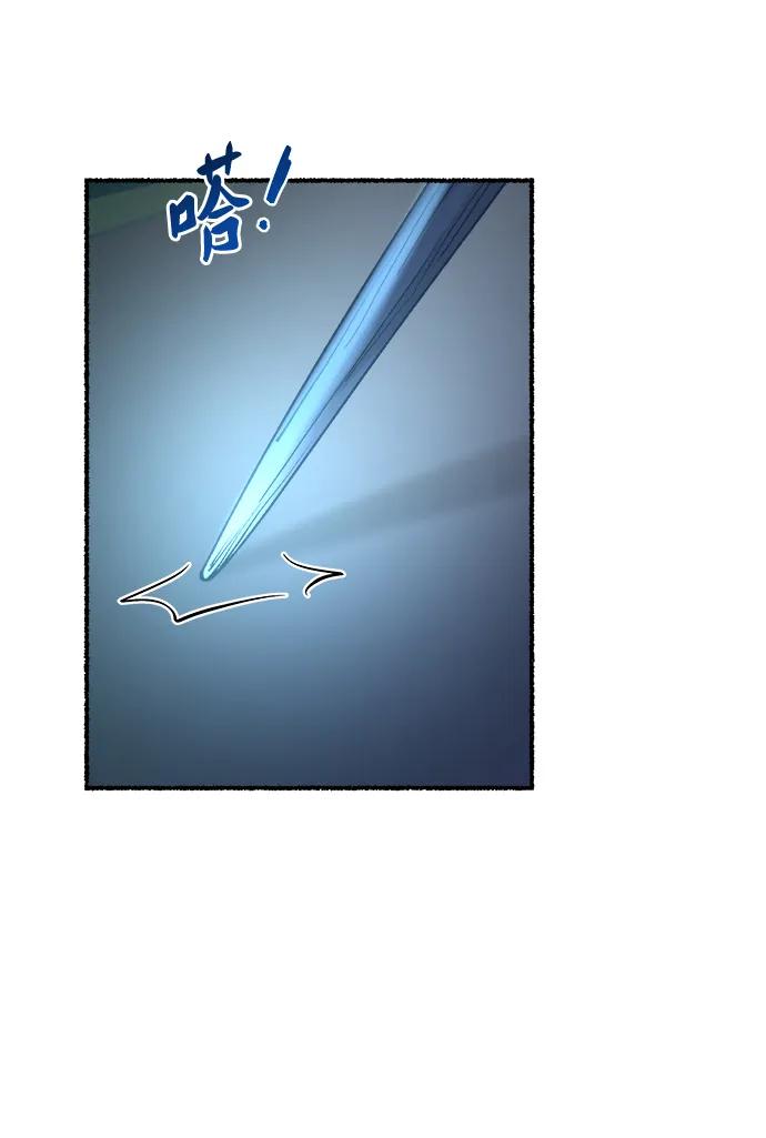 废皇子的神祕爱人 第142话 隐藏的事情（16） 第56页