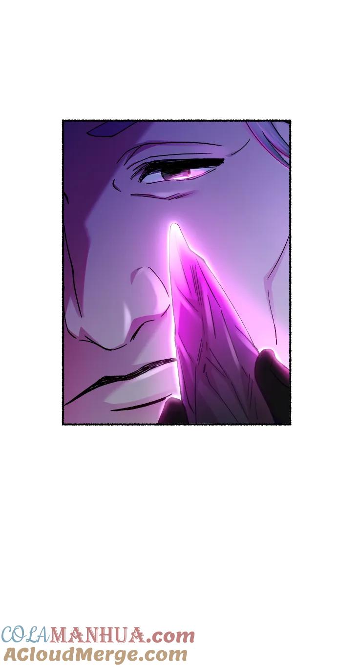 废皇子的神祕爱人 第142话 隐藏的事情（16） 第82页