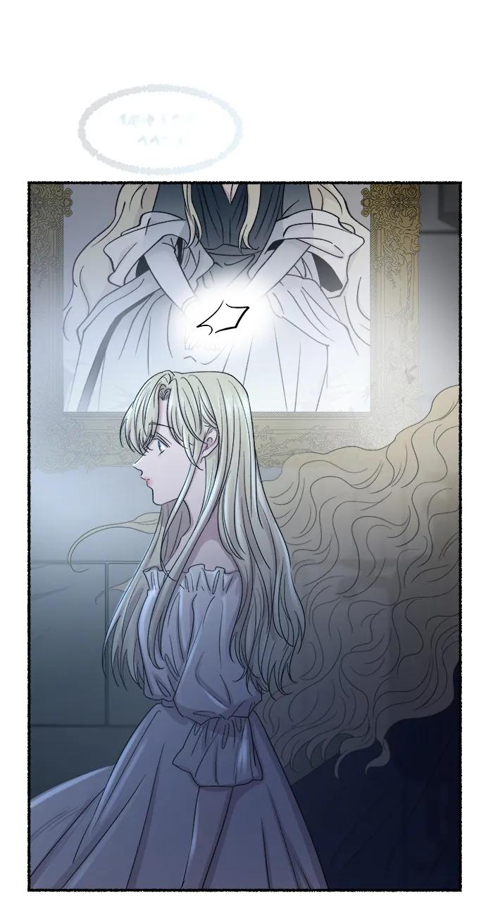 废皇子的神祕爱人 第142话 隐藏的事情（16） 第44页