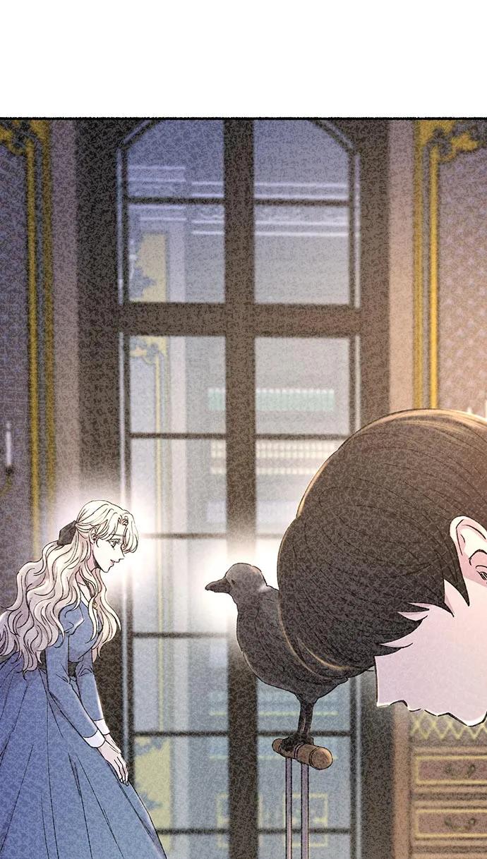 废皇子的神祕爱人 第144话 隐藏的事情（18） 第29页