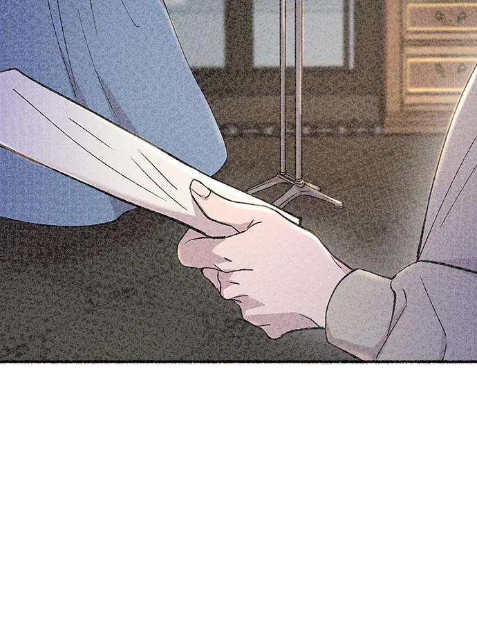 废皇子的神祕爱人 第144话 隐藏的事情（18） 第30页