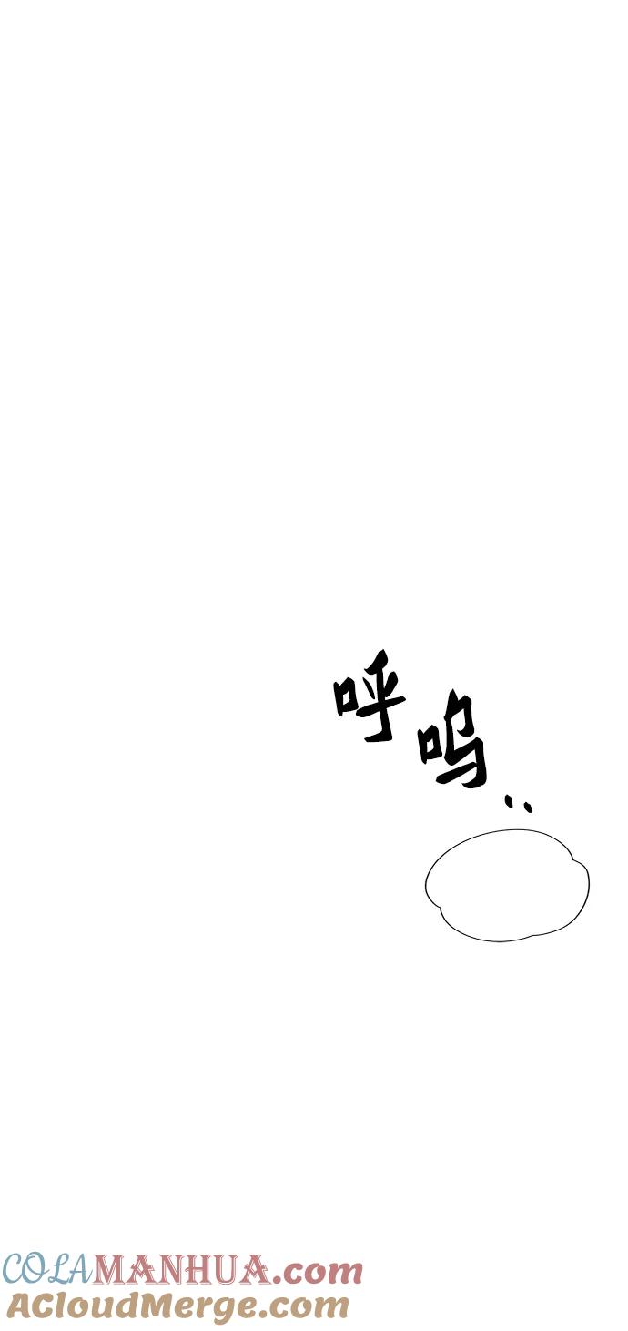 废皇子的神祕爱人 第145话 隐藏的事情（19） 第5页