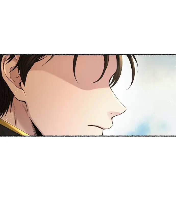 废皇子的神祕爱人 第146话 无法避免（1） 第3页