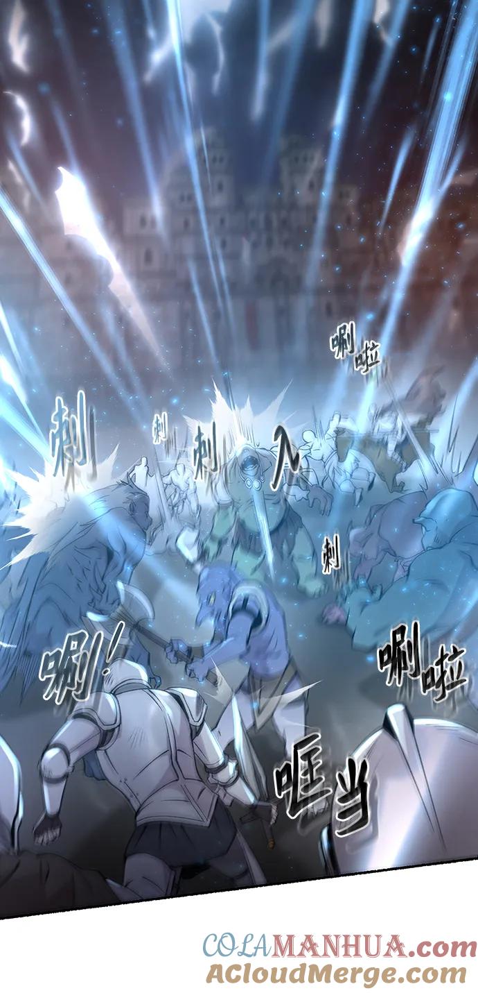 废皇子的神祕爱人 第147话 无法避免（2） 第6页