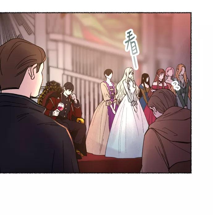 废皇子的神祕爱人 第14话 哈维图斯修道院 （6） 第54页