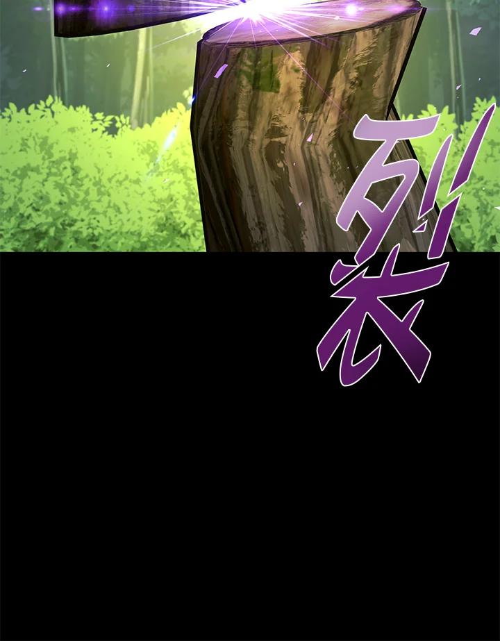 铁匠吉格 第15话 第32页