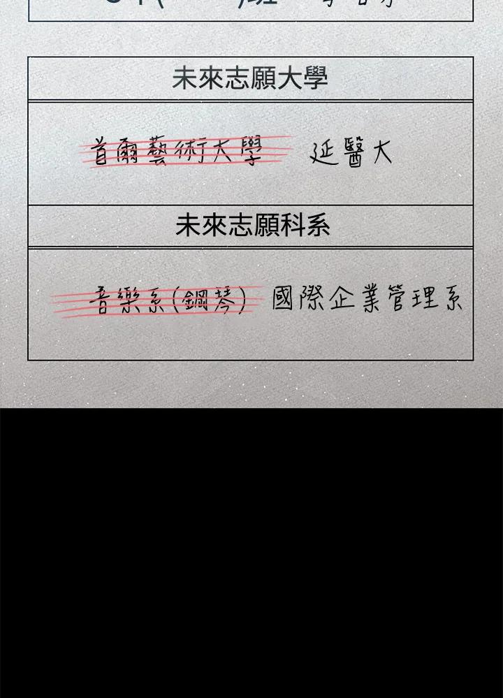 铁匠吉格 第15话 第102页