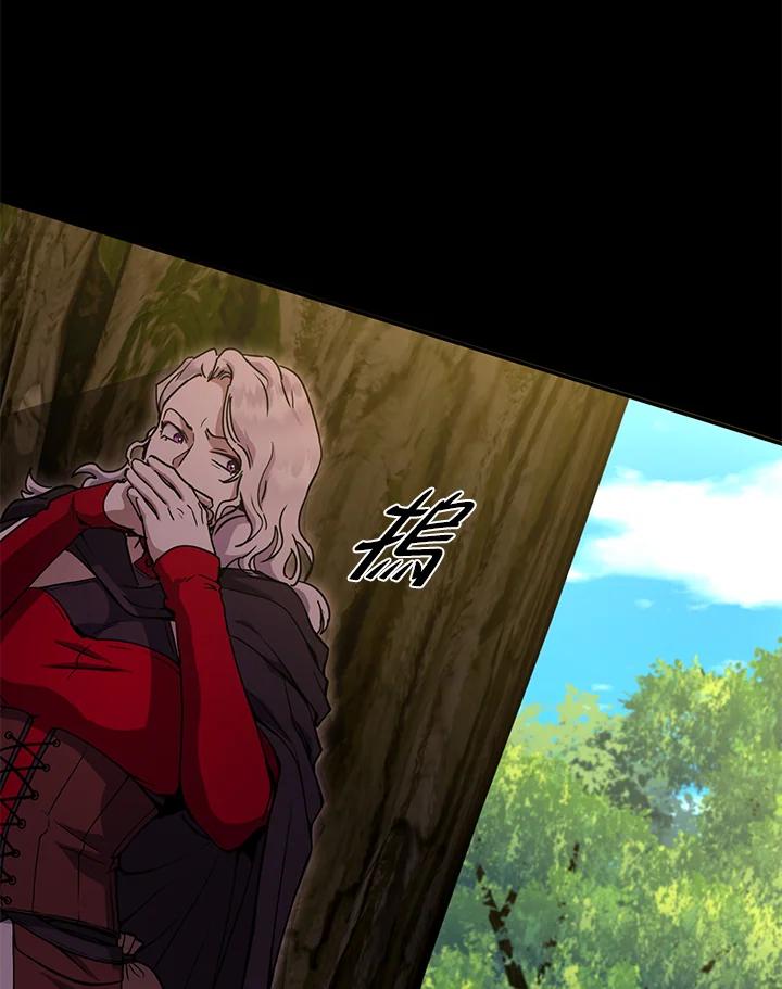 铁匠吉格 第15话 第20页