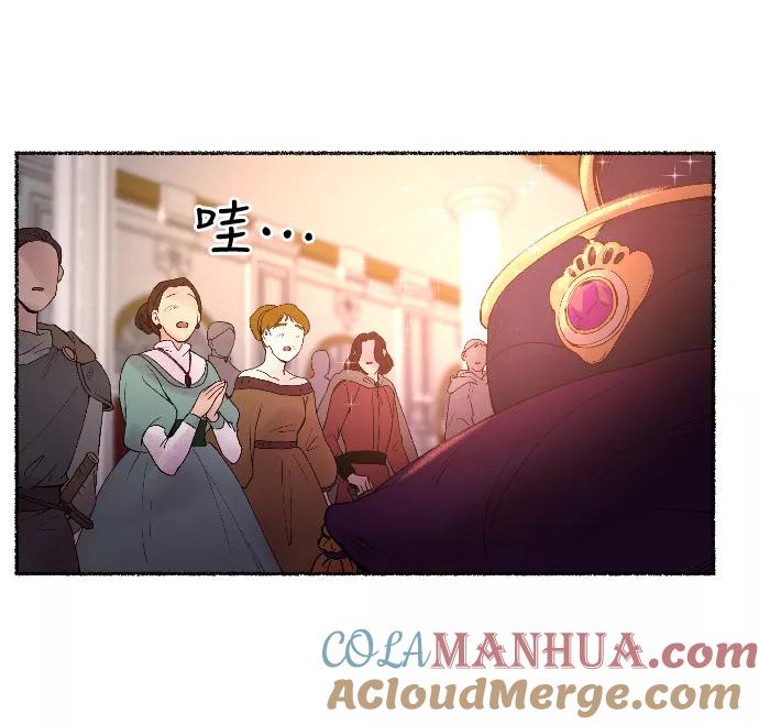 废皇子的神祕爱人 第14话 哈维图斯修道院 （6） 第13页