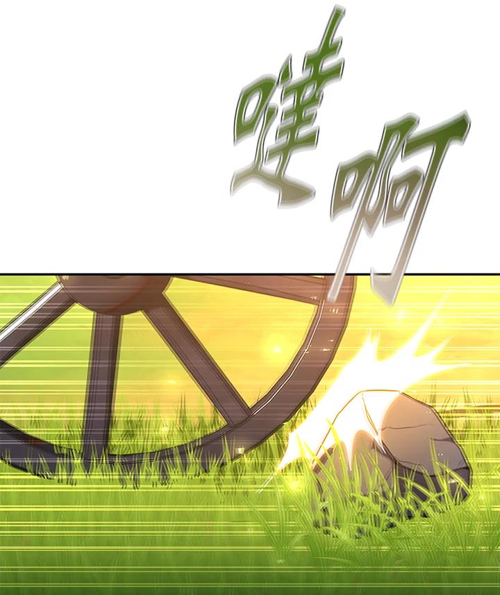 铁匠吉格 第15话 第66页