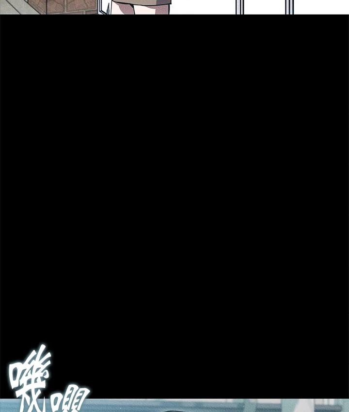 铁匠吉格 第15话 第88页