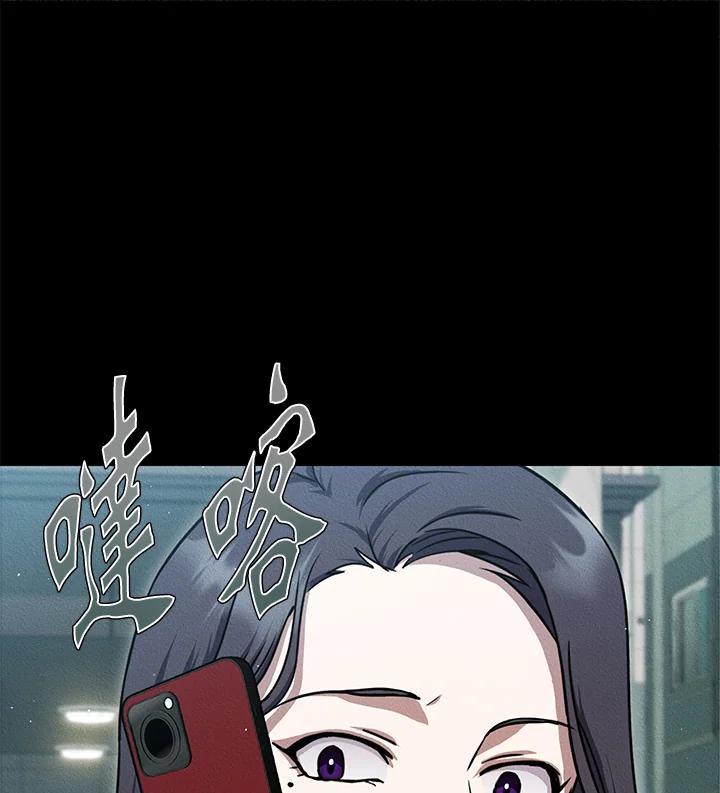 铁匠吉格 第15话 第90页