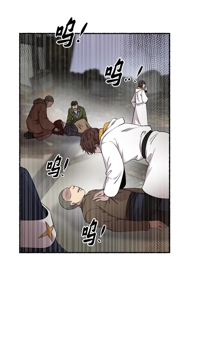 废皇子的神祕爱人 第148话 无法避免（3） 第3页