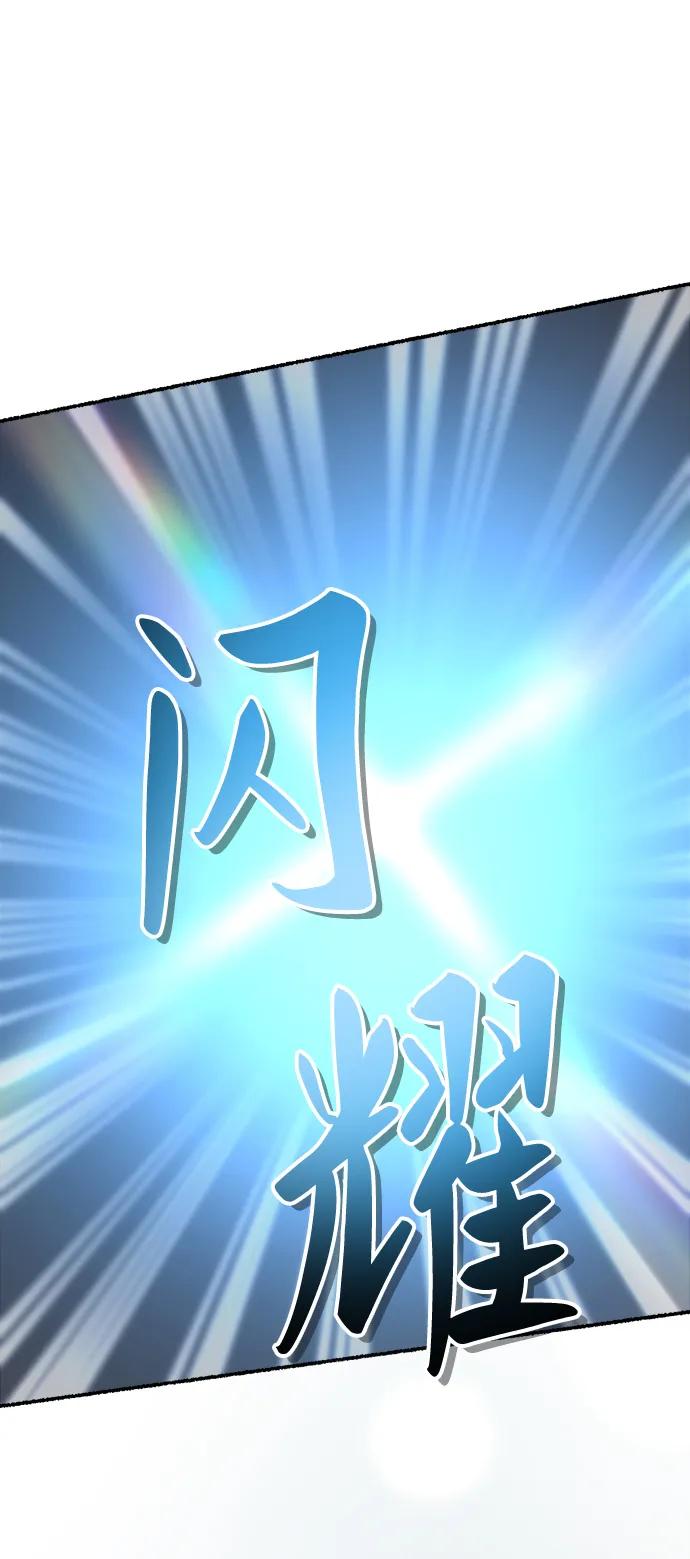 废皇子的神祕爱人 第148话 无法避免（3） 第44页