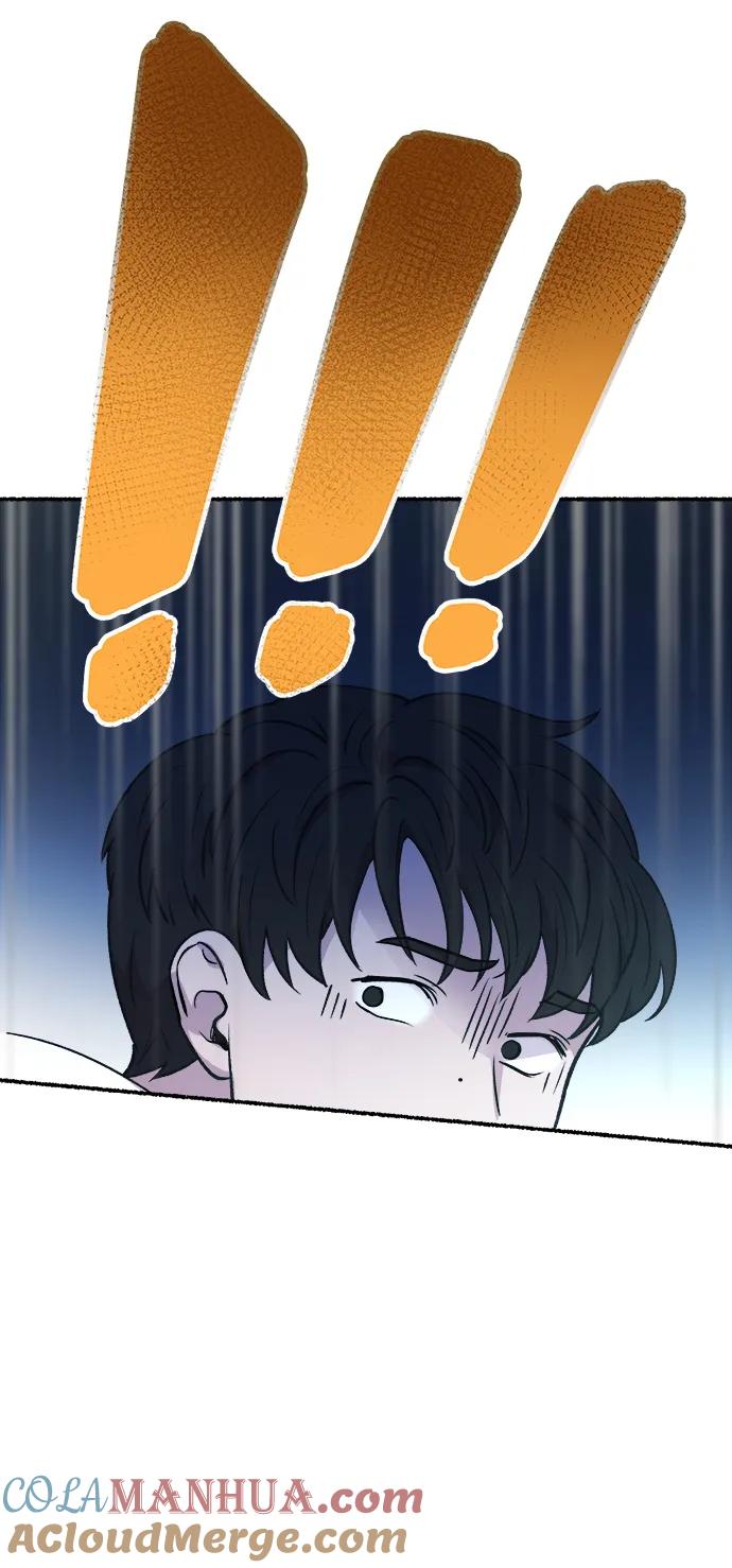 废皇子的神祕爱人 第148话 无法避免（3） 第76页